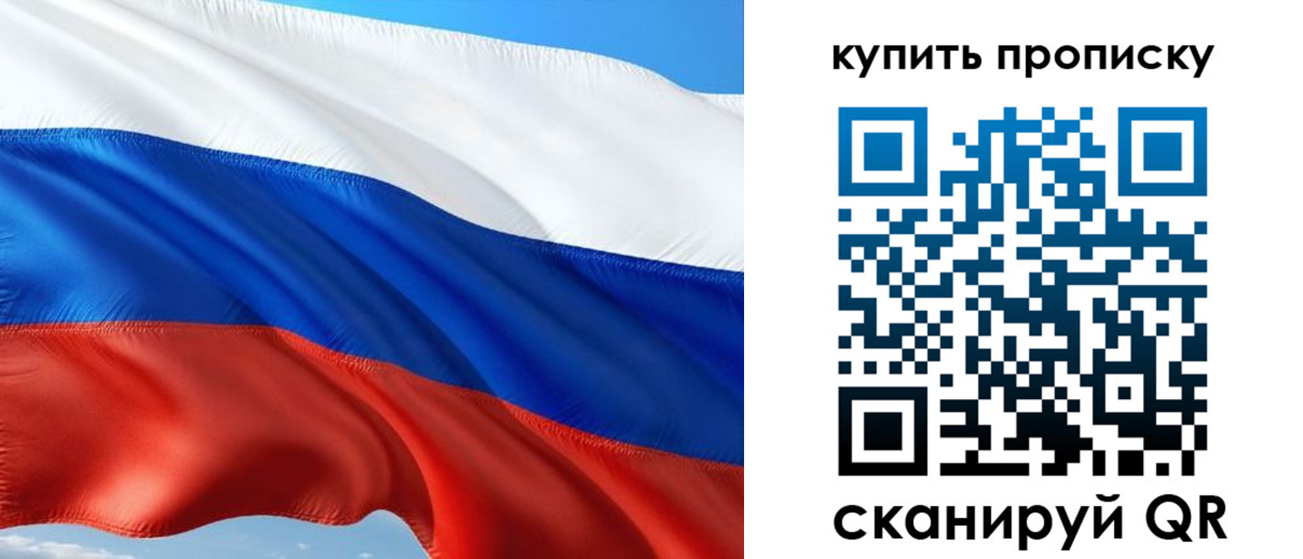 временная регистрация адрес в Таре