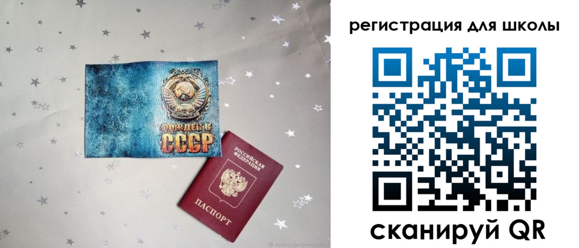 прописка поиск в Таре