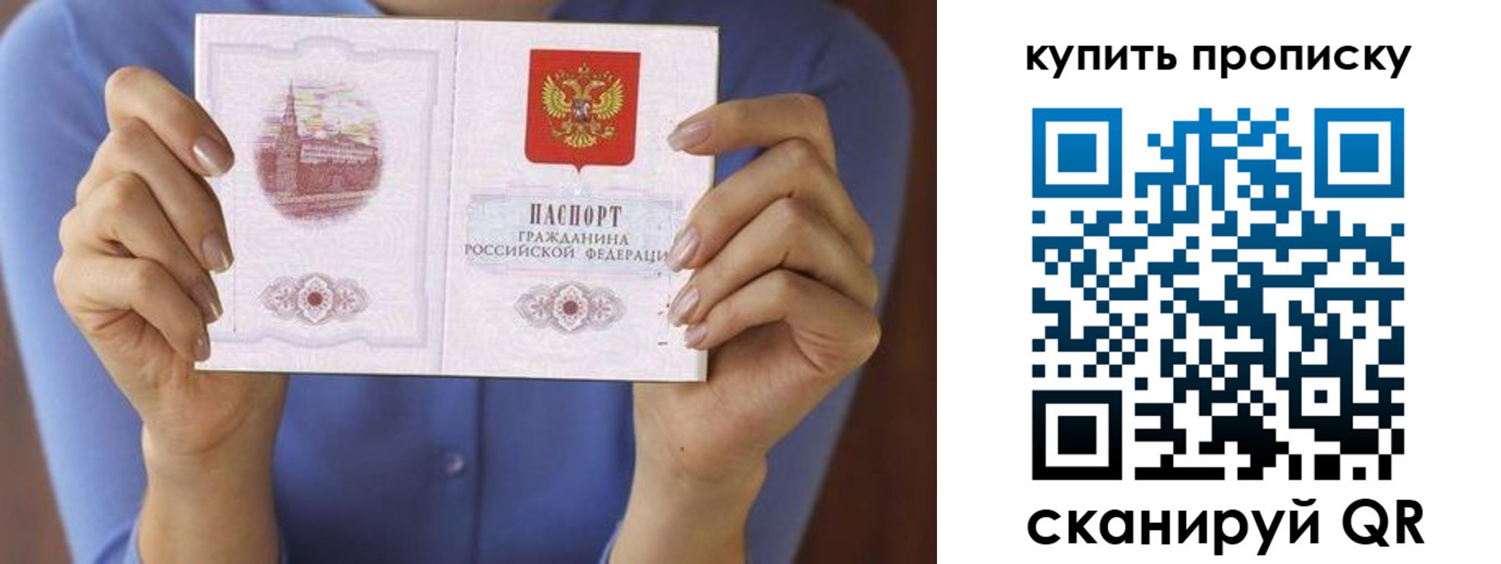 временная регистрация адрес в Таре